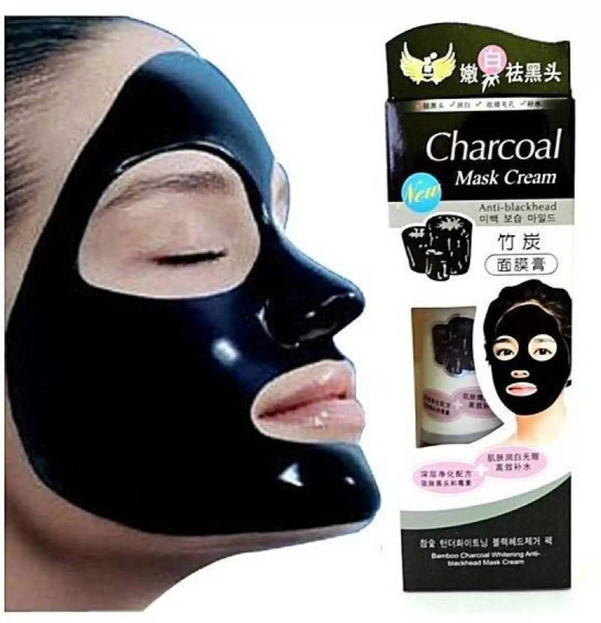 Charcoal Bamboo Mask.webp